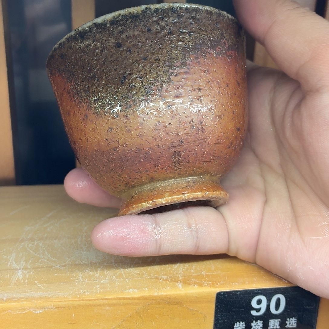 陶园柴烧，精品高货90