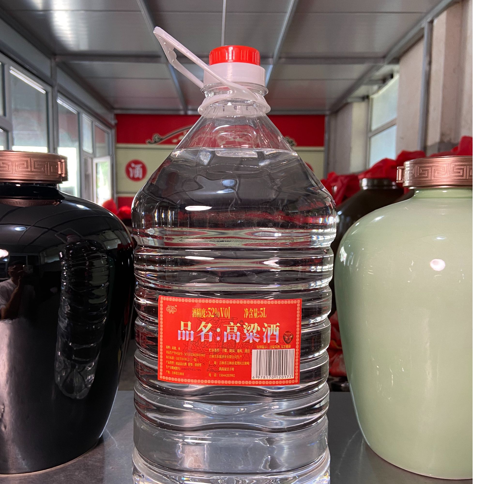 关东妹N10大曲高粱酒清香型白酒桶装散酒专用泡酒原浆酒52度5L