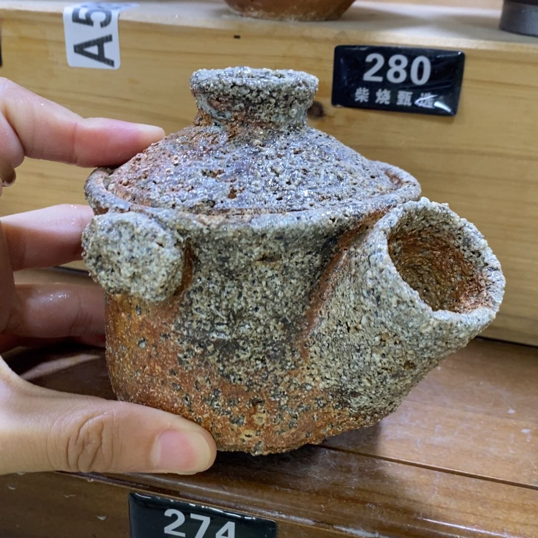 陶园柴烧，精品高货。274折扣