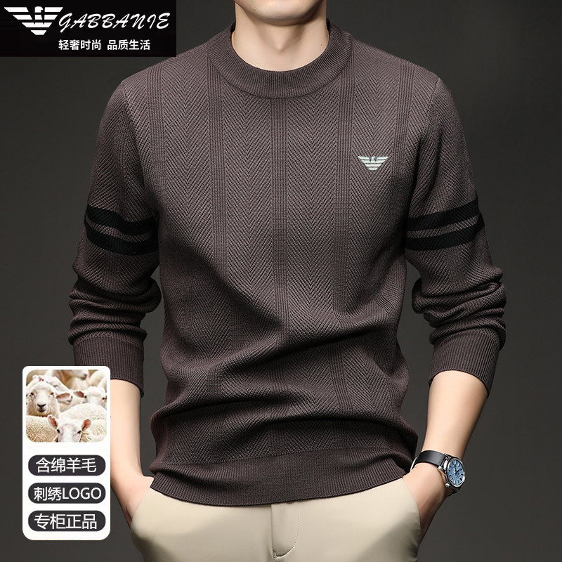 意大利轻奢正品秋冬新款男士厚款羊毛衫高级感提花圆领针织衫毛衣