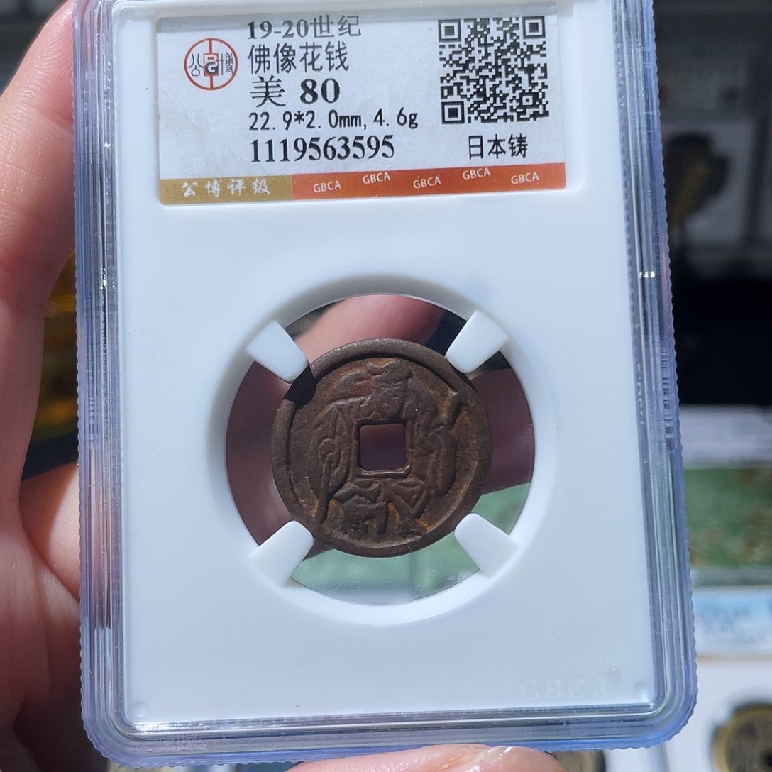 铜小*侠小亦精选 公博花钱3595