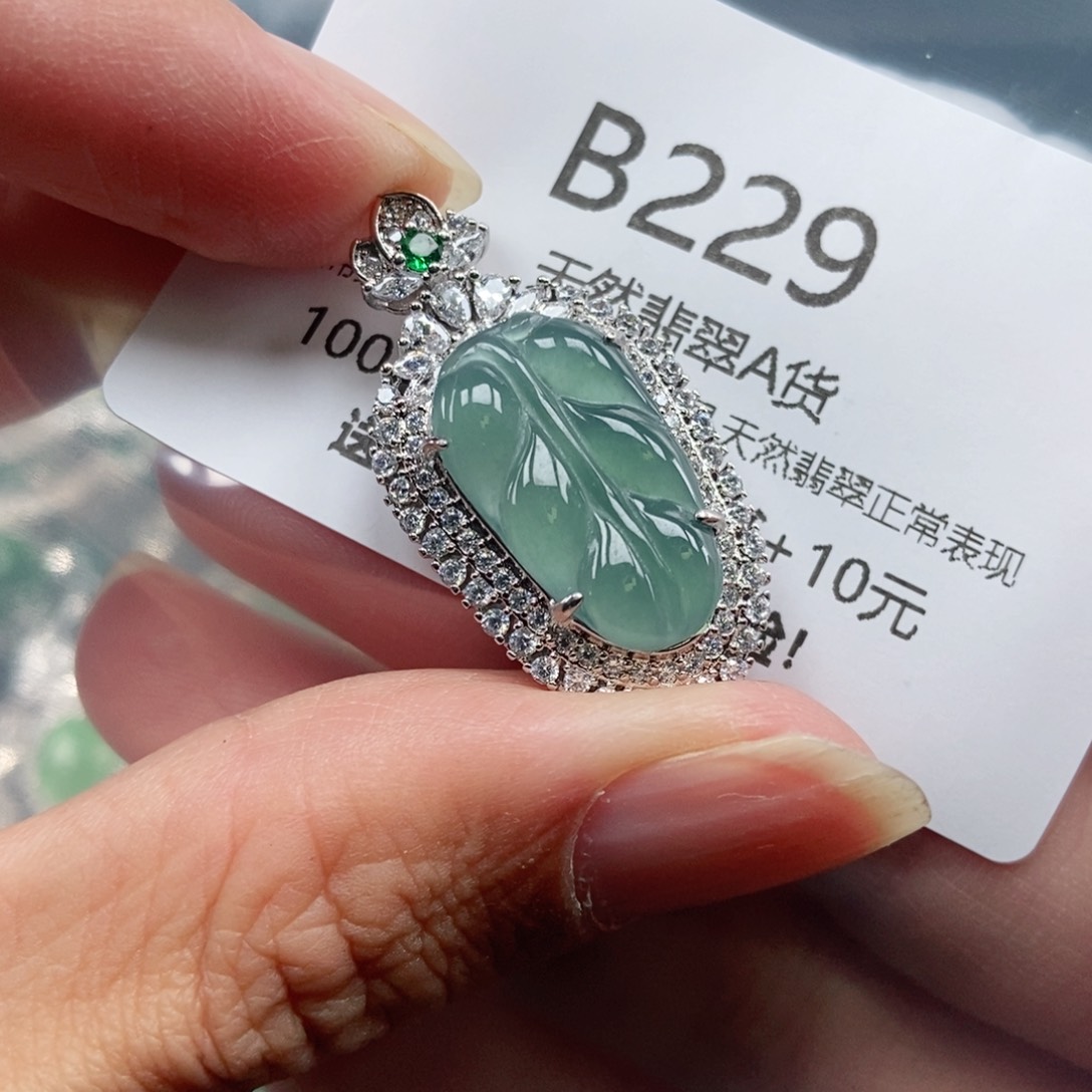 【闪购商品】翡翠吊坠(不含链)未镶嵌