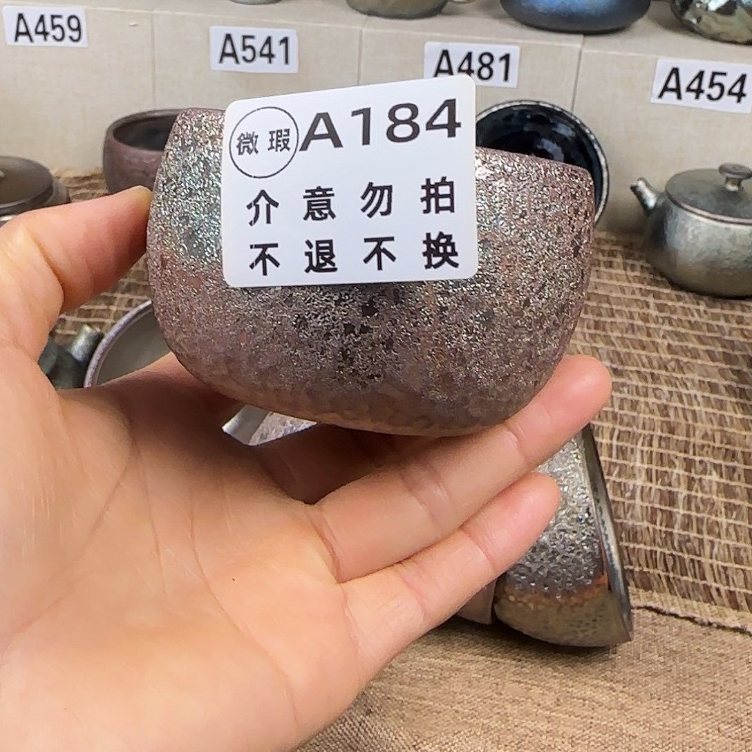 云南建水紫陶古法柴烧杯