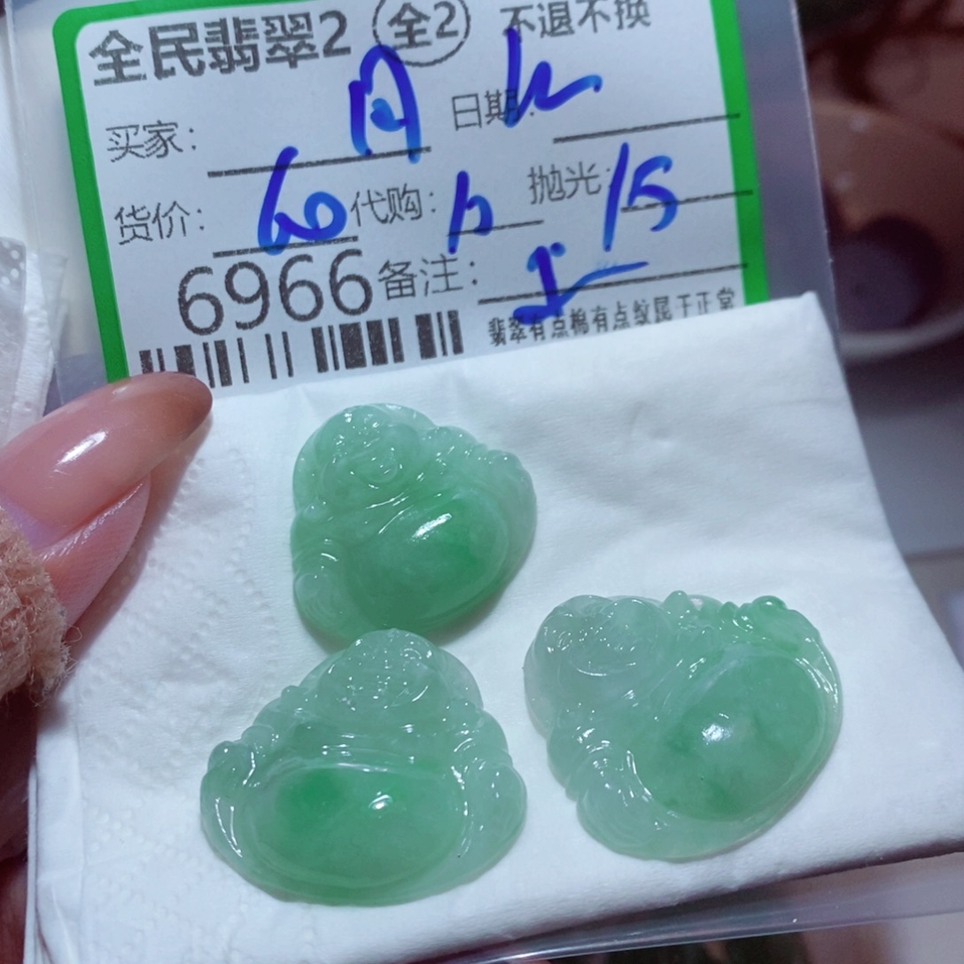 同***心翡翠未镶嵌颈饰我