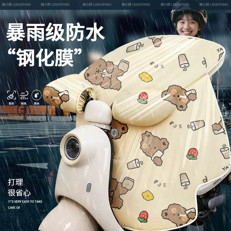 【暴雨钢化膜新款】电动车挡风被冬款加厚防雨加绒电瓶车冬季防水商品图