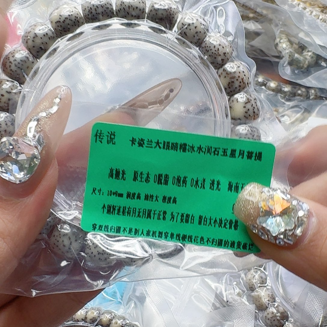 手串星月菩提146传说大眼睛星月菩提10桶单圈