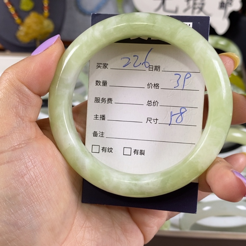 【闪购商品】蛇纹石玉未镶嵌手镯