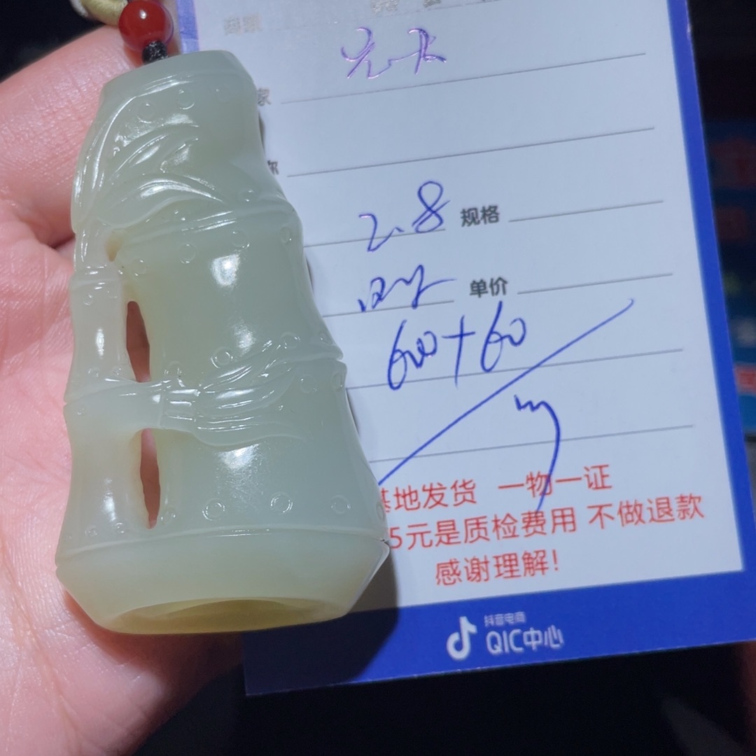 和田玉挂件未镶嵌光*