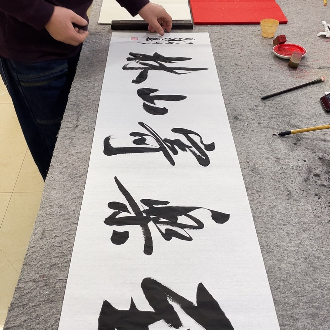 书法Lvqinzhenshufa