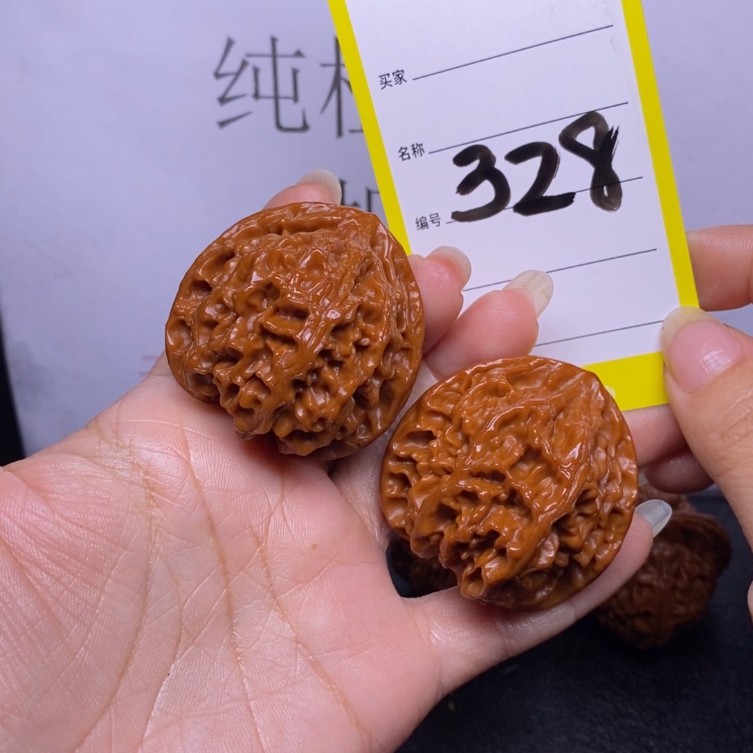文玩核桃把件328/41苹果