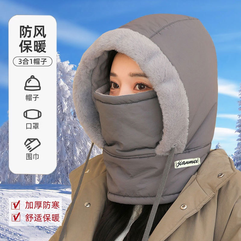 羽绒子男女秋冬季围脖一体加厚保暖防寒头套面罩骑车防风帽
