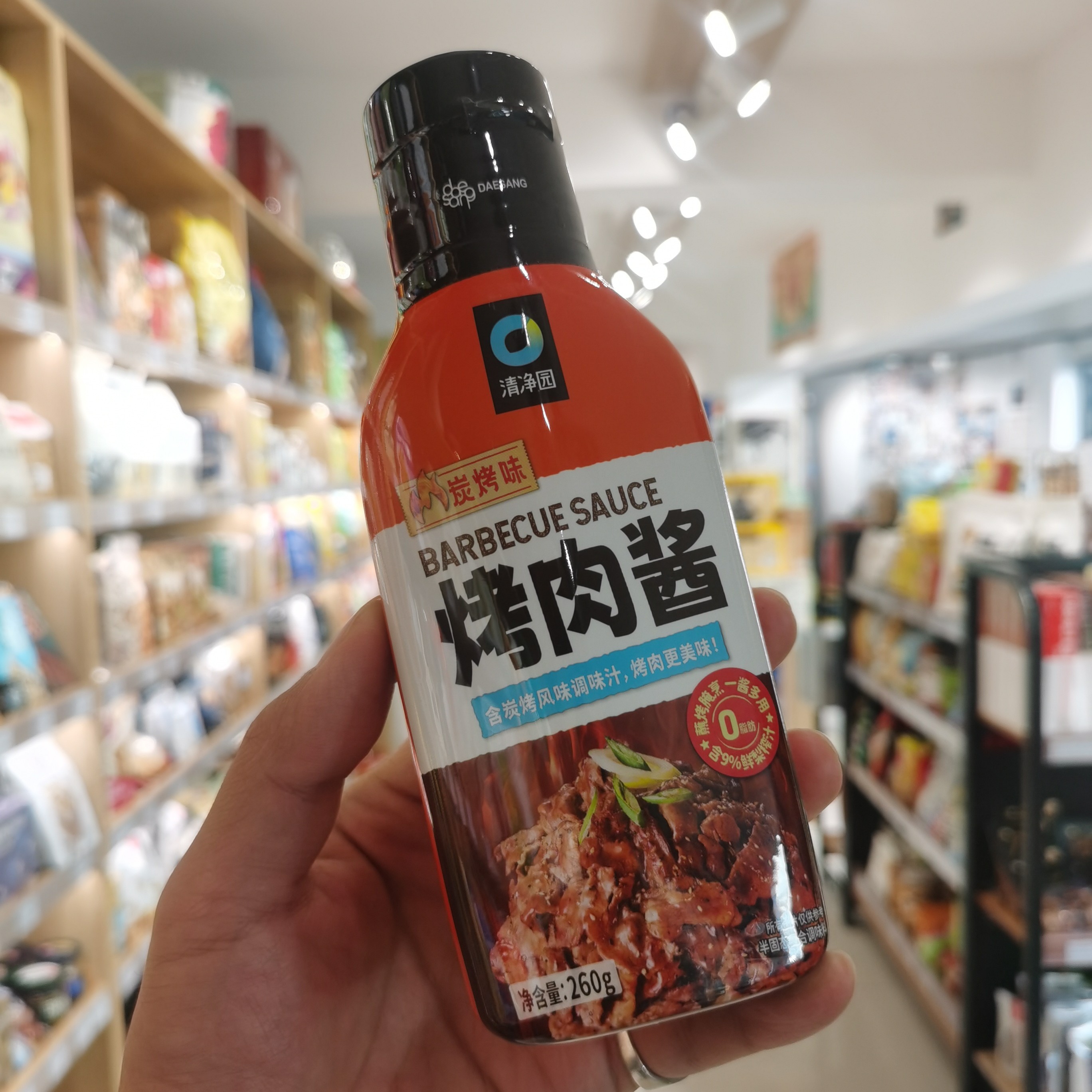 【食肉星人必备】清净园烤肉酱260g（0脂肪）