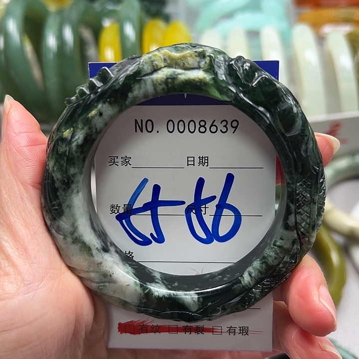 蛇纹石玉未镶嵌手镯