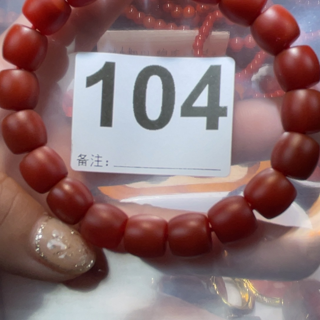 玛瑙/玉髓手串未镶嵌