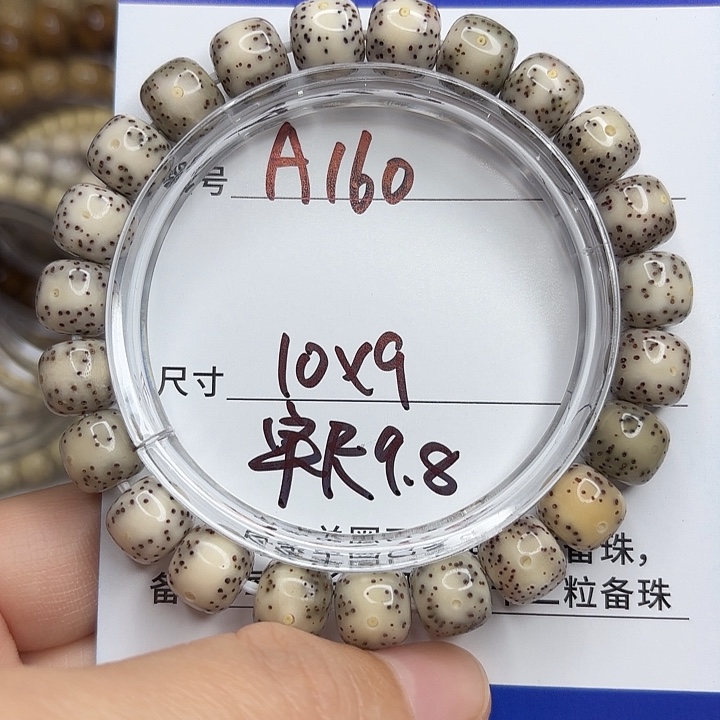 吊坠星月菩提星月