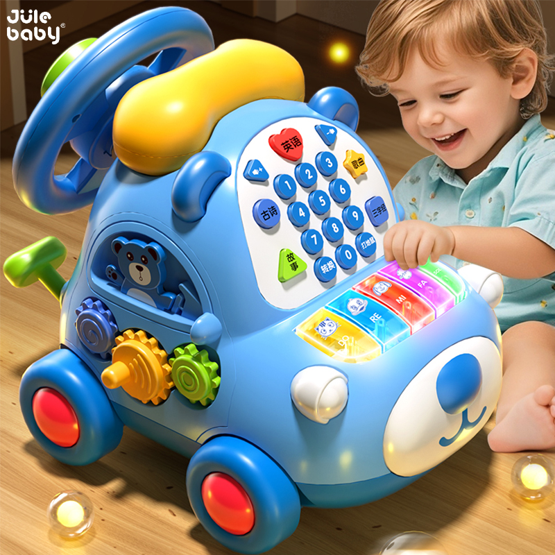 儿童电话玩具益智1-2开发大脑宝宝幼儿早教0-3岁早教启蒙礼物男孩