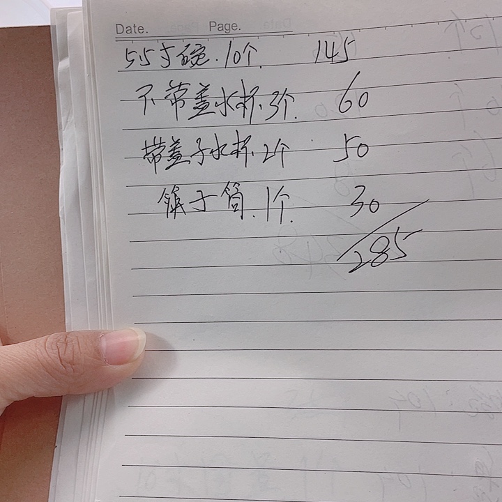 愿***花45%以上骨粉骨瓷景德镇骨瓷