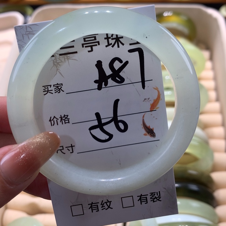 未镶嵌蛇纹石玉手镯