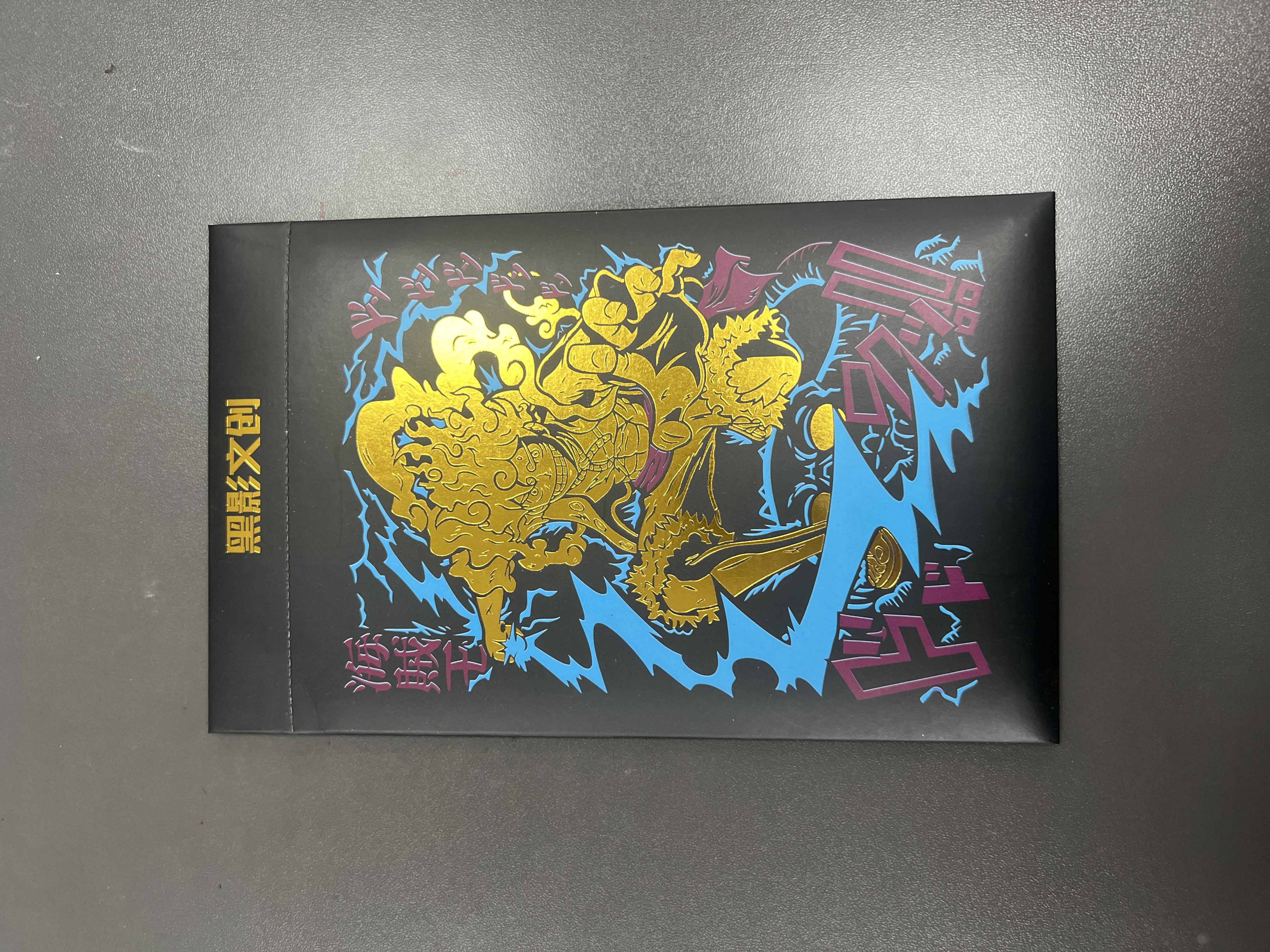  《平拆》黑影文创国卡二创收藏卡牌  未成年禁止下单