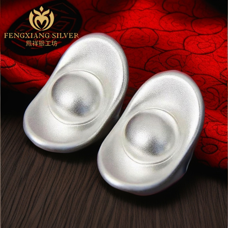 足银银制品 【双11福利】鳳祥银元宝10g银锭素款实心  （礼盒/礼袋）