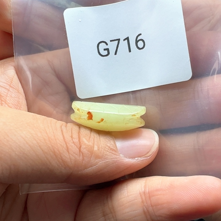 未镶嵌和田玉（糖玉）珠宝半成品
