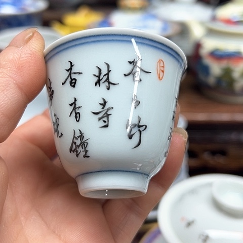 杯子景德镇陶瓷主人杯