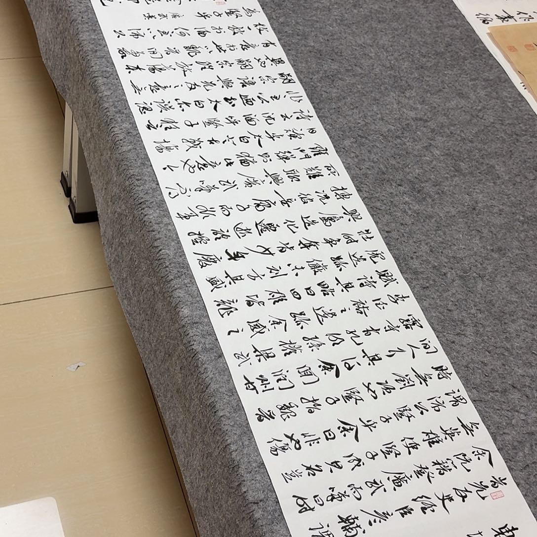 书法中书王金灵230×34