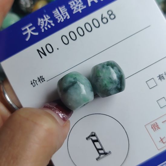 翡翠未镶嵌颈饰路路通一对
