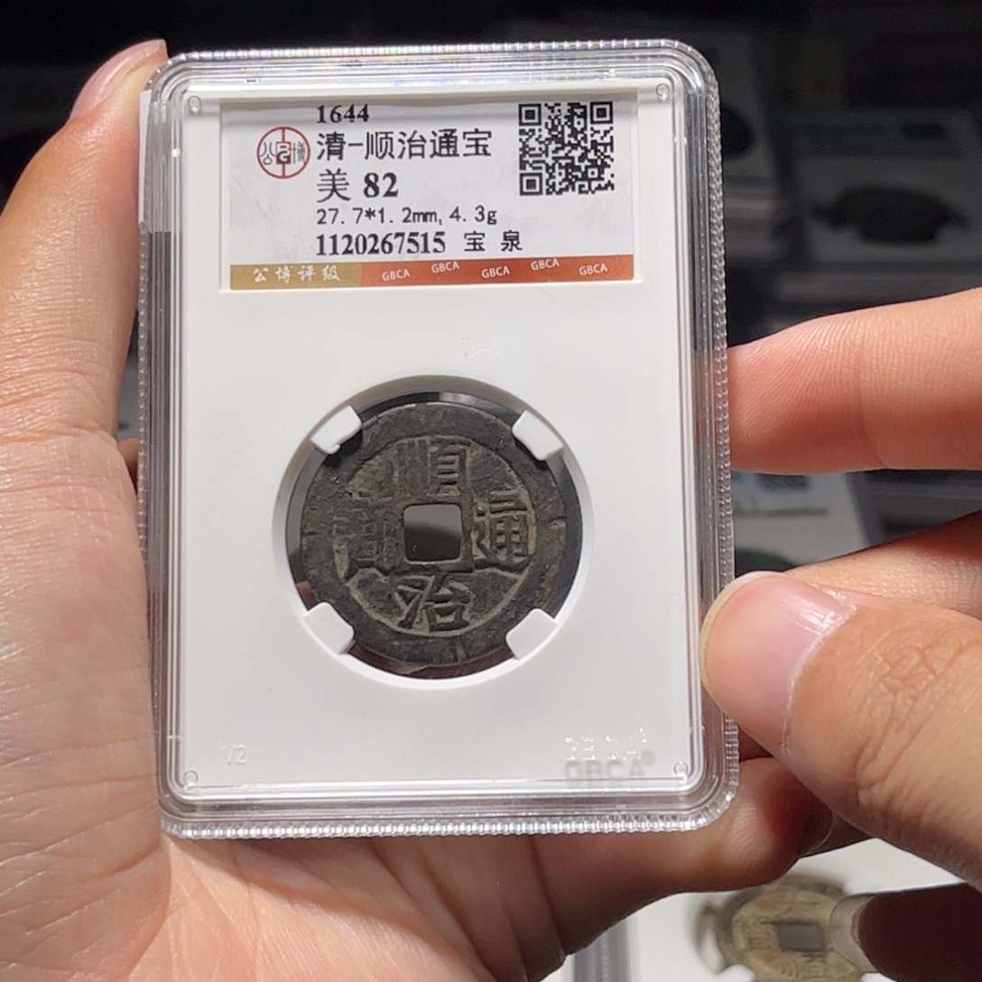 金属Lx如图所示一个7515