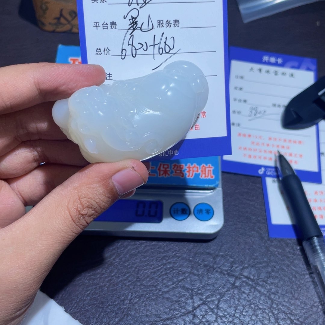 颈饰未镶嵌和田玉谁****废