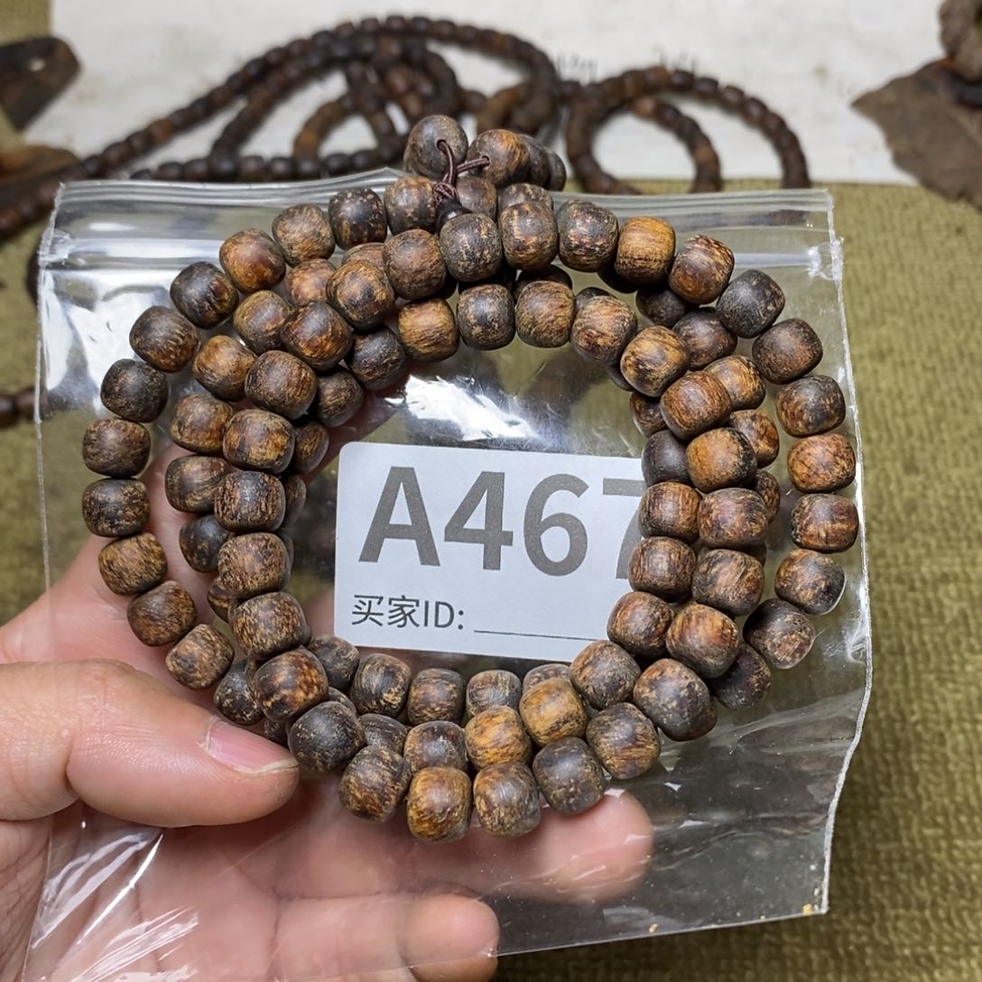 贡木手串/手链467印贡8/9-108