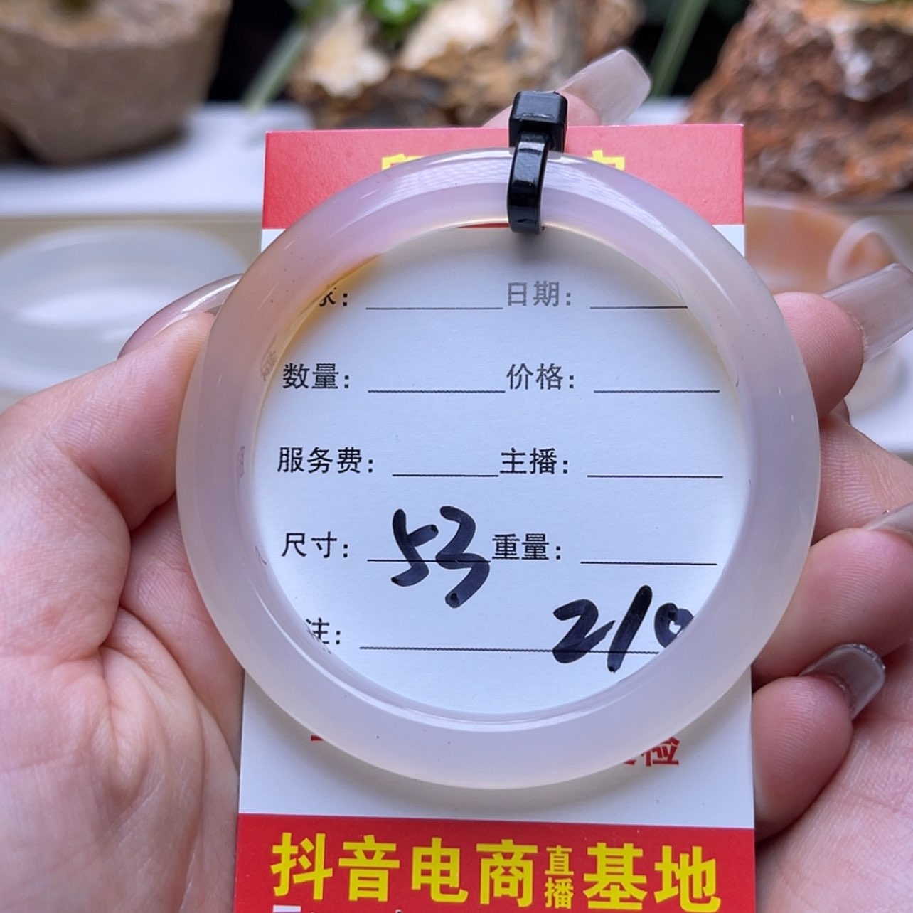 【闪购商品】玛瑙/玉髓手镯未镶嵌