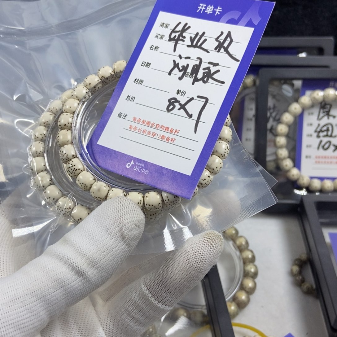 星月菩提手串星月