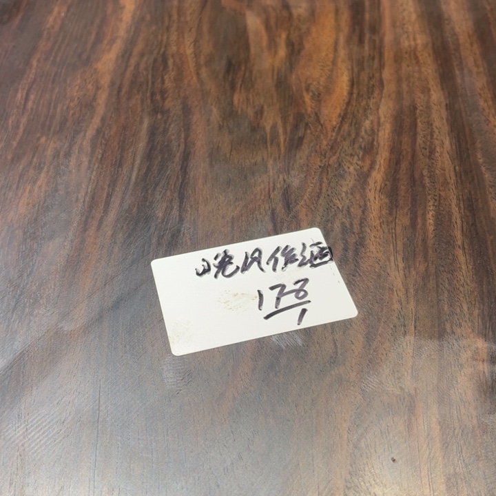 风车木（黑檀木）晚***?