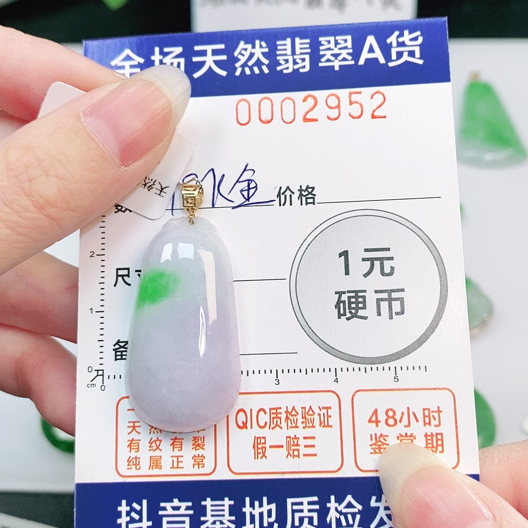 翡翠吊坠(不含链)18K金镶嵌