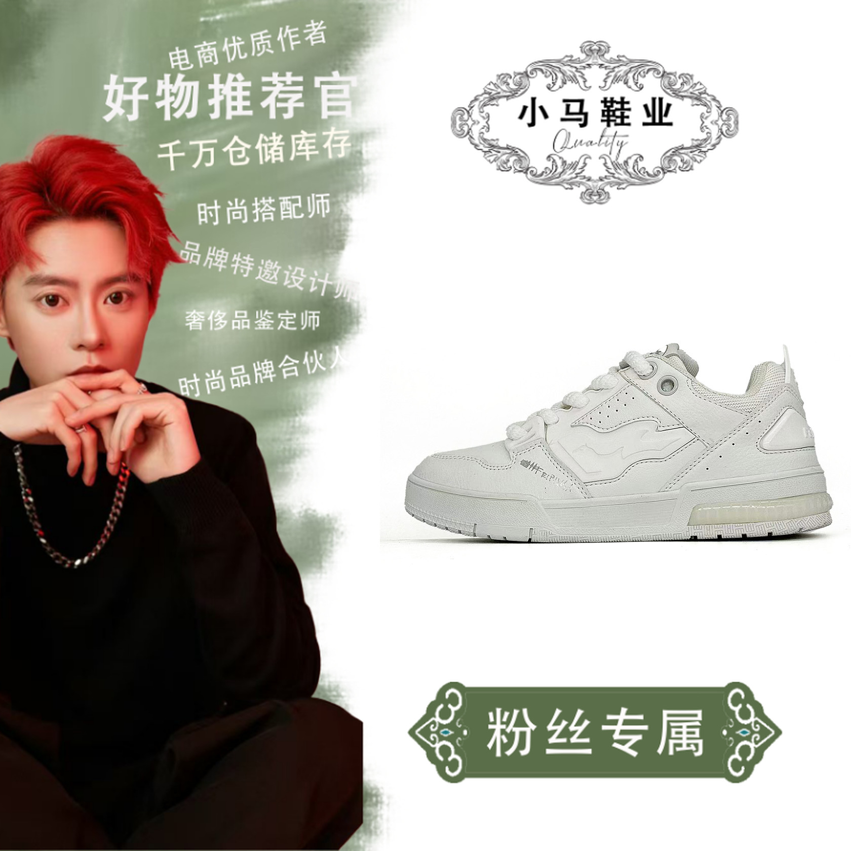 90183301012【小马】休闲鞋板鞋