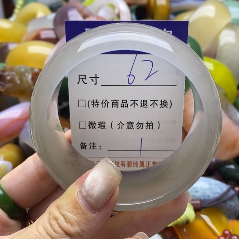 石英质玉手镯未镶嵌