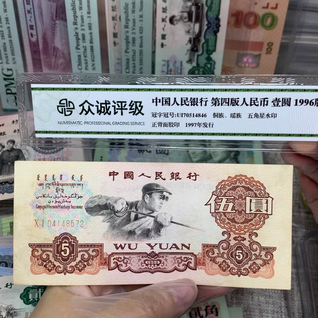 第三套炼钢直板九新一张72