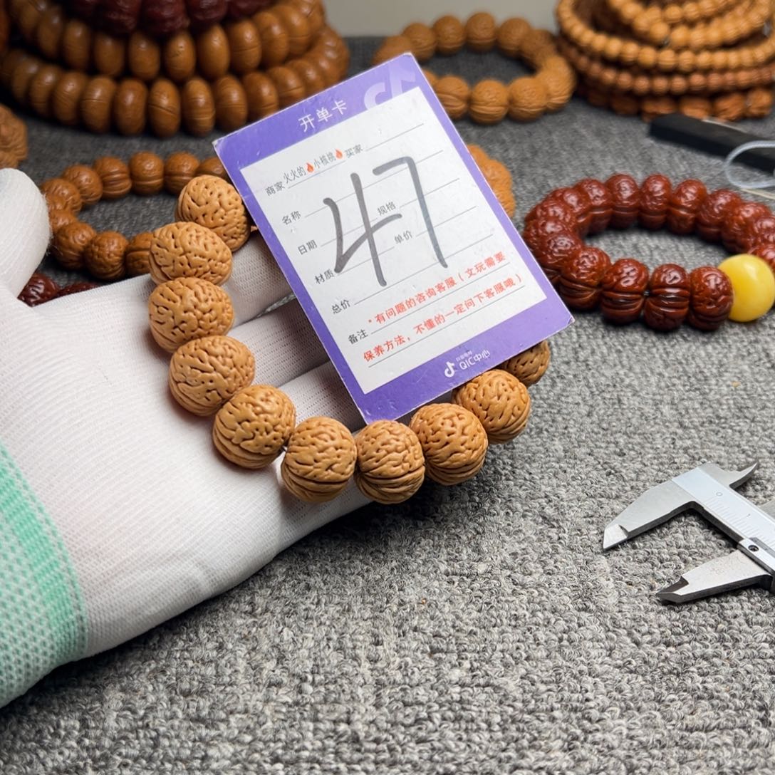 手串桃核老款大磨盘47