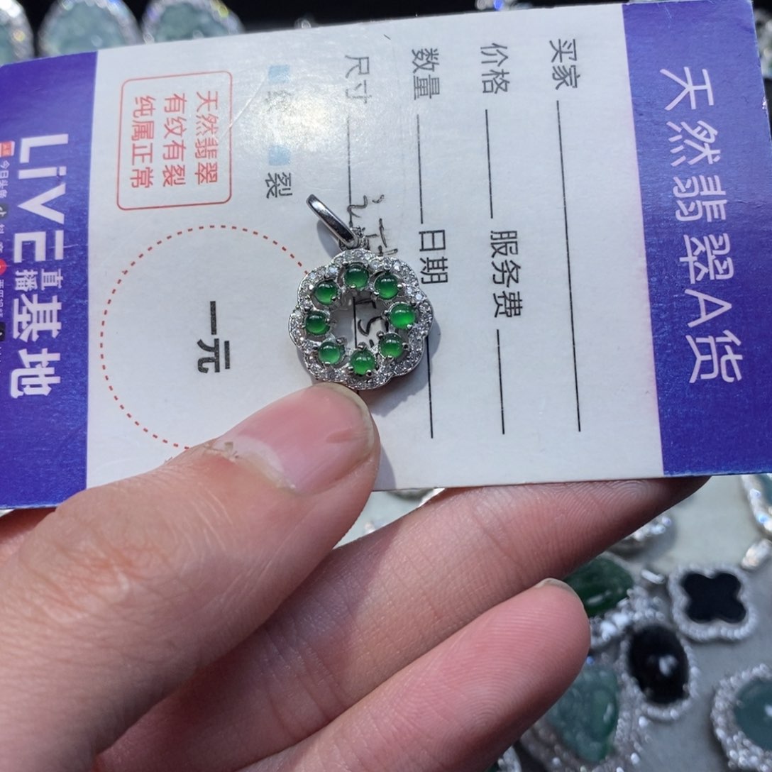 翡翠颈饰未镶嵌翡翠