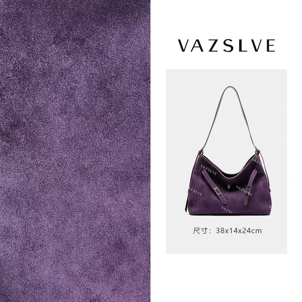 VAZSLVE/原创设计 XKY-3619-紫色 秋冬新款轻奢小包