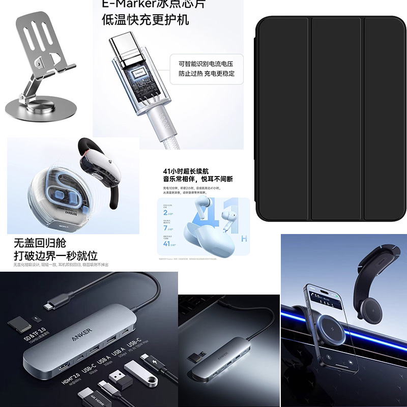 99新 ANKER/安克 数码配件 官～翻 李