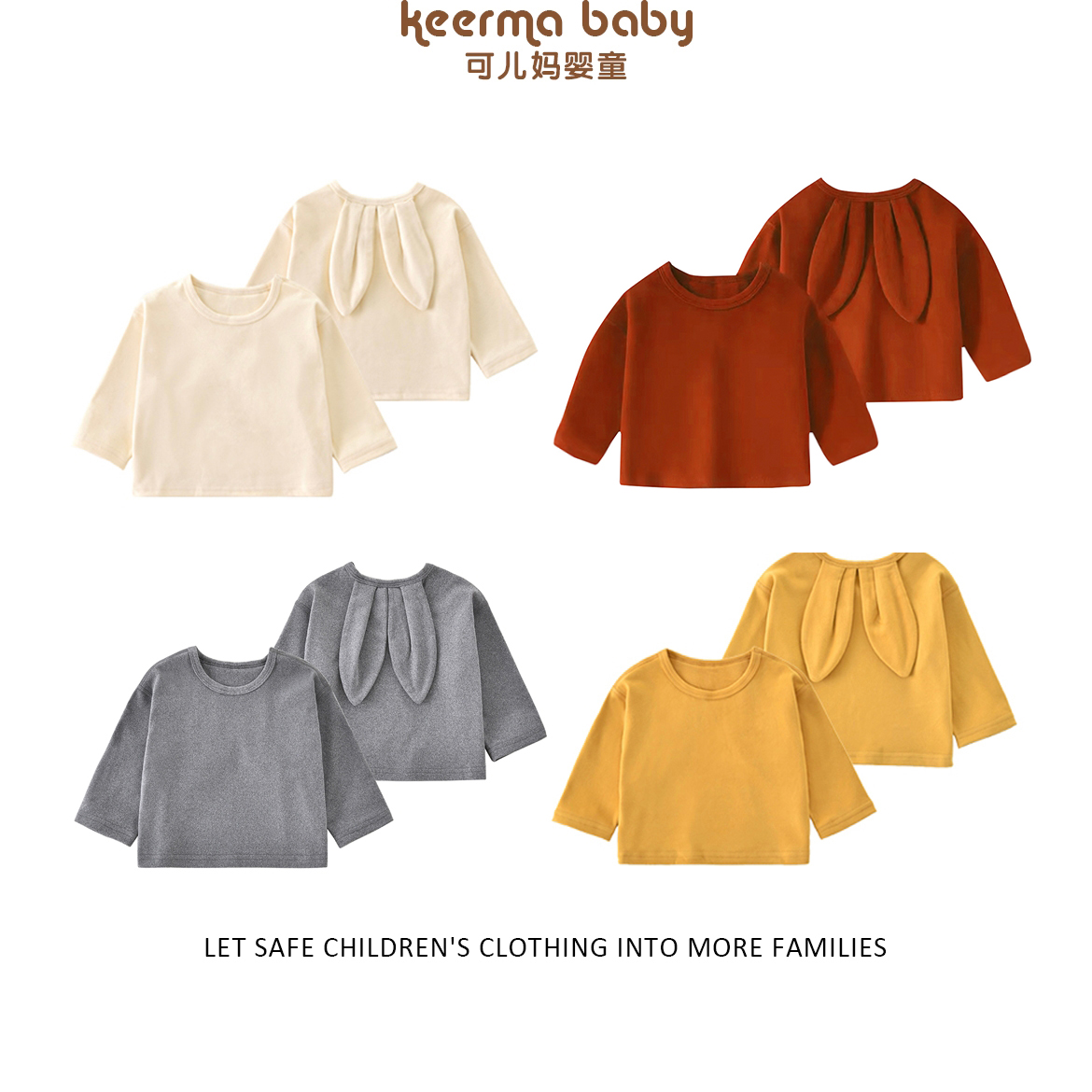 【BABALA】婴儿宝宝春秋男女童上衣长袖T恤洋气兔耳朵打底衫