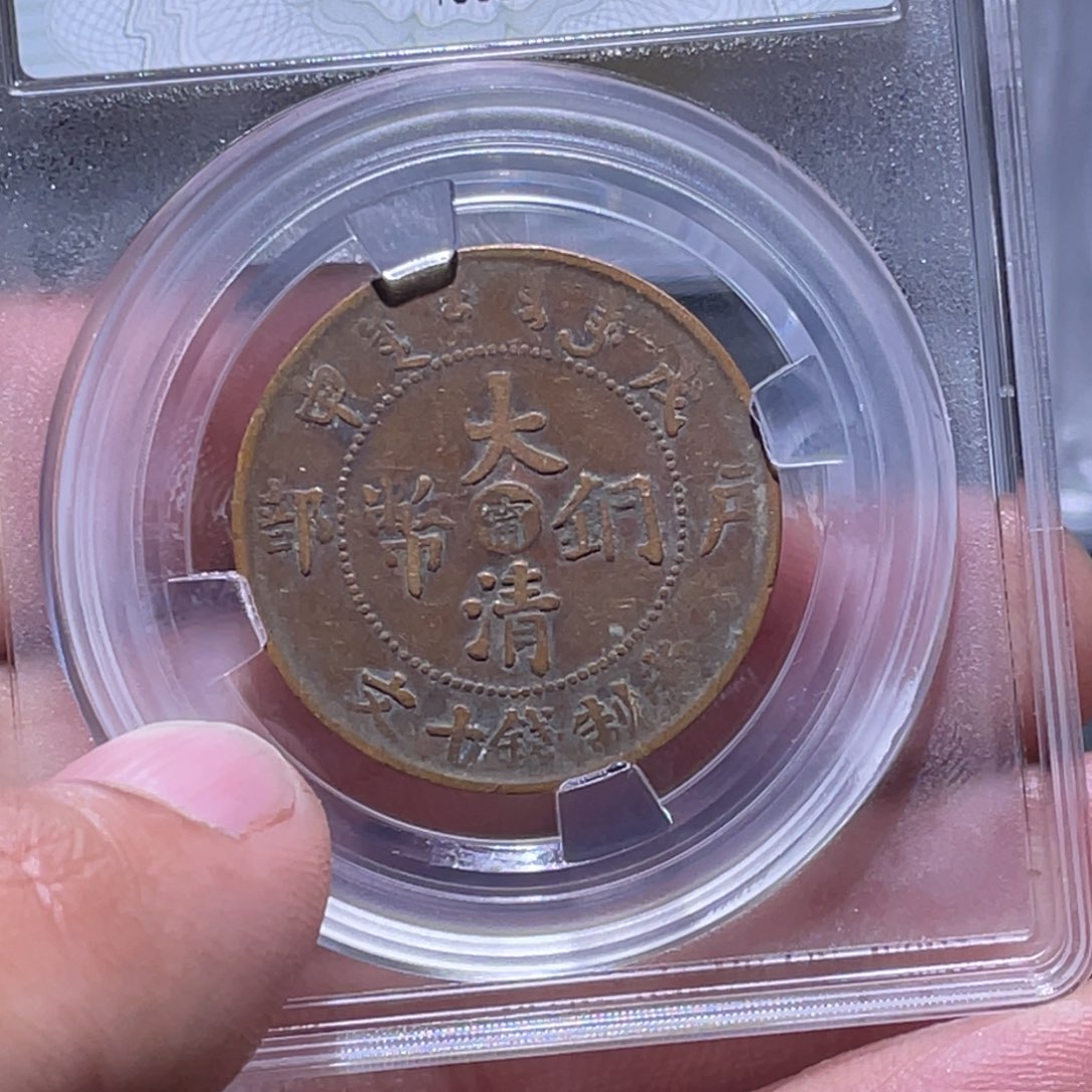 金属江南收藏江南柴2745