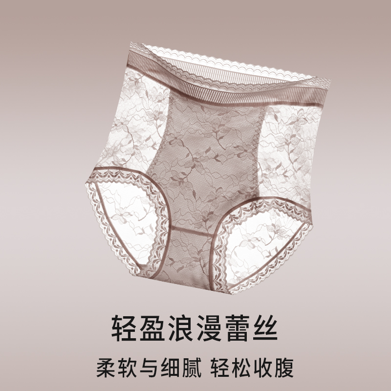 阿狸蕾丝透气女三角内裤10A抑菌中腰内裤夏季欧若精灵风提臀浪漫