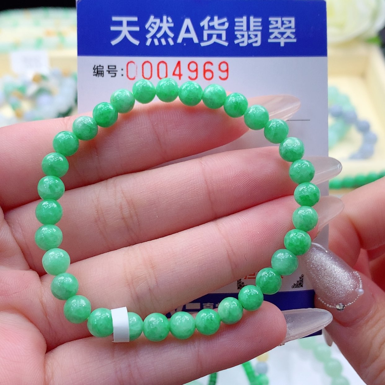 【闪购商品】翡翠颈饰未镶嵌缅甸天然a货翡翠