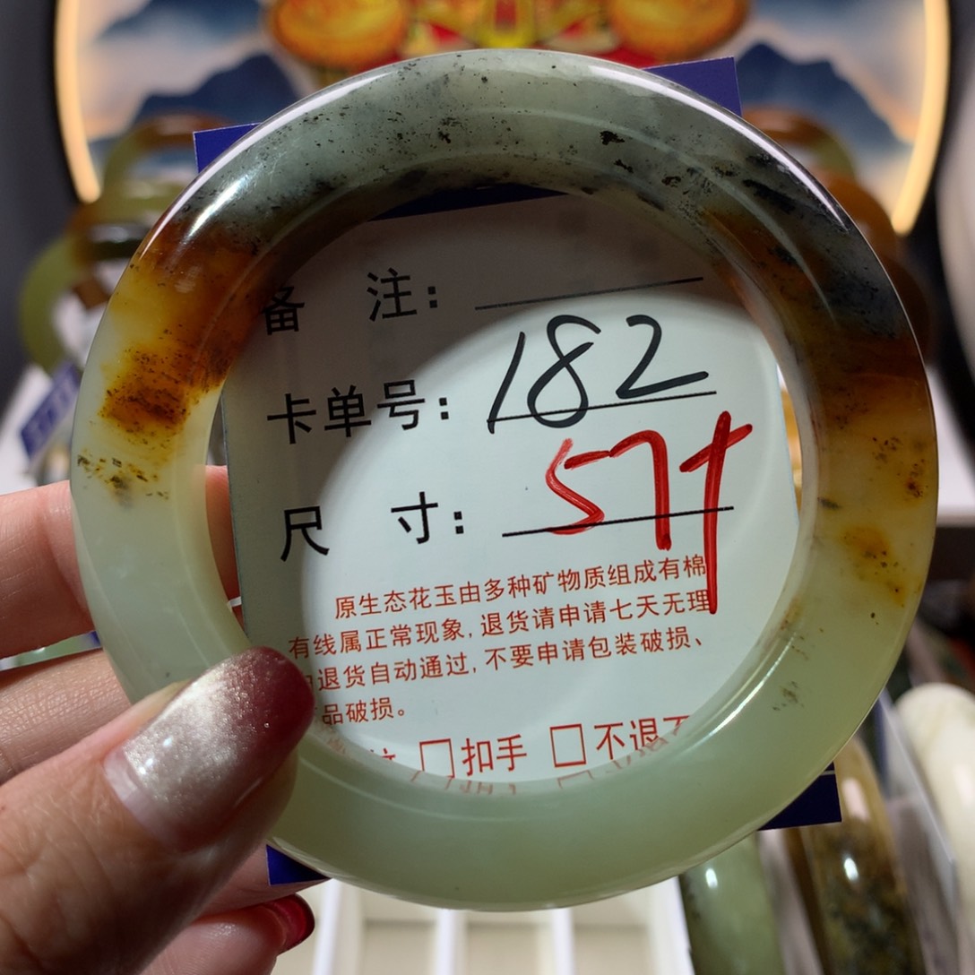 【闪购商品】蛇纹石玉手镯未镶嵌