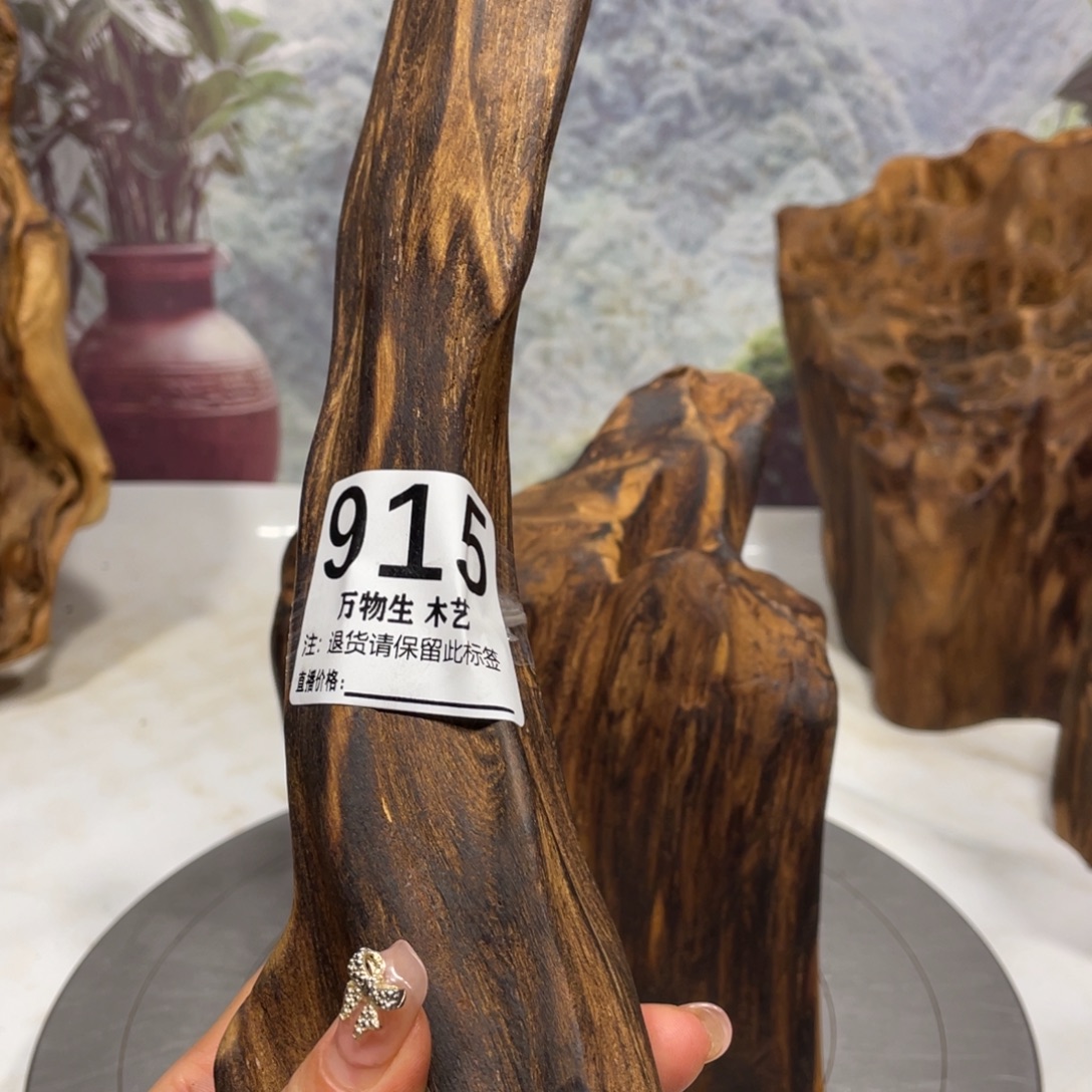 萧***然木清凉薄荷药香味随形摆件，土埋老料自然香韵造型独特