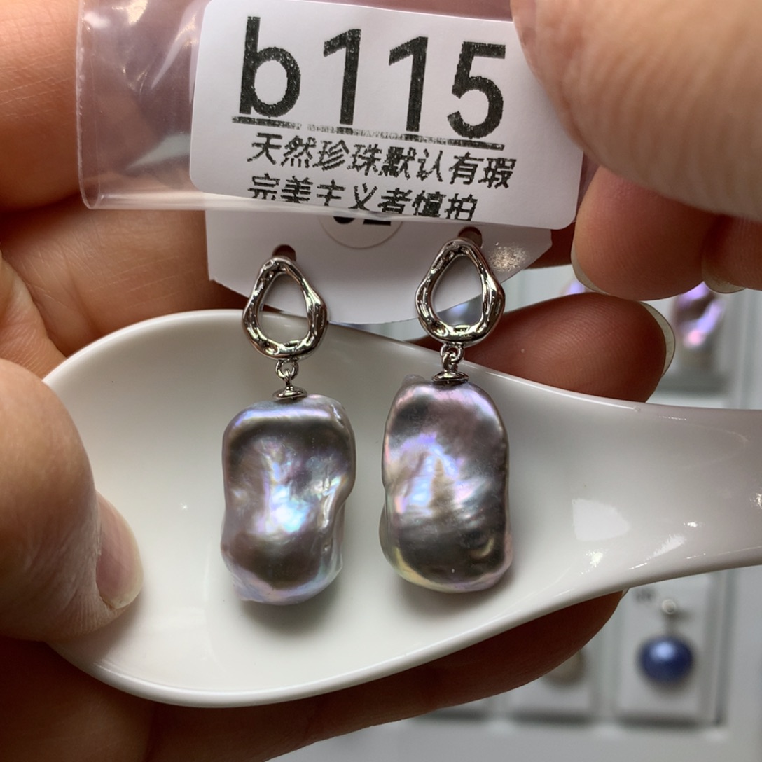 状***阁淡水珍珠未镶嵌颈饰