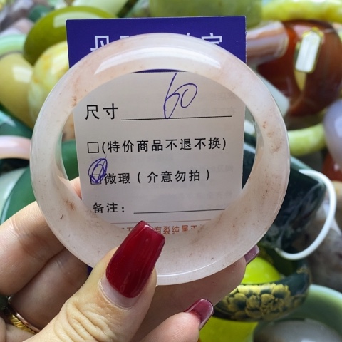 石英质玉手镯未镶嵌